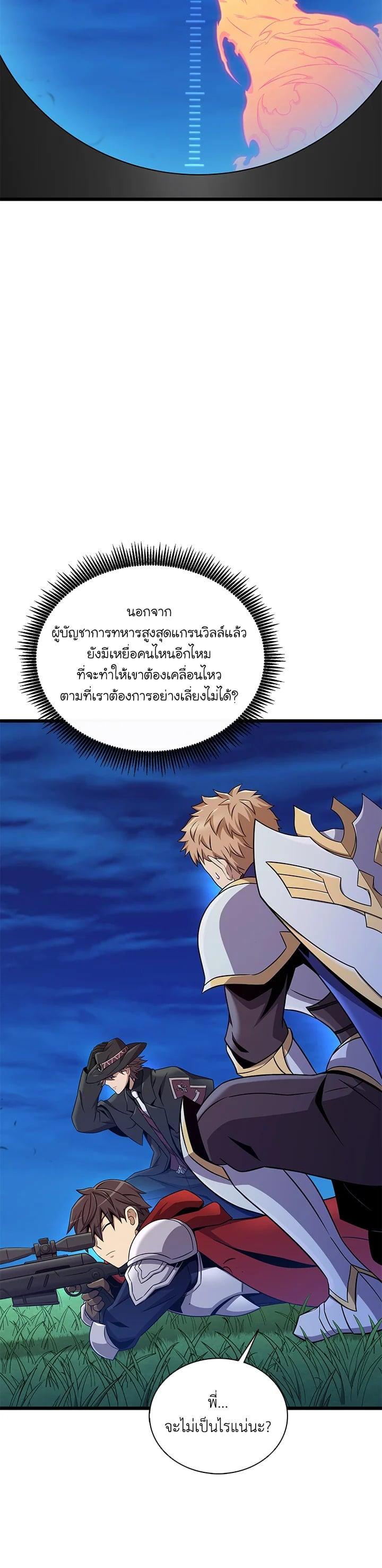 Manga-lc-com อ่านมังงะ อ่านการ์ตูน ออนไลน์ ฟรี Arcane Sniper ตอนที่ 1 2 3 4 5 6 7 8 9 10 11 12 13 14 ฟรี ไม่มีโฆษณา Manga-lc - อ่าน มังงะ อ่าน การ์ตูน ออนไลน์ อ่านมังงะ ฟรี