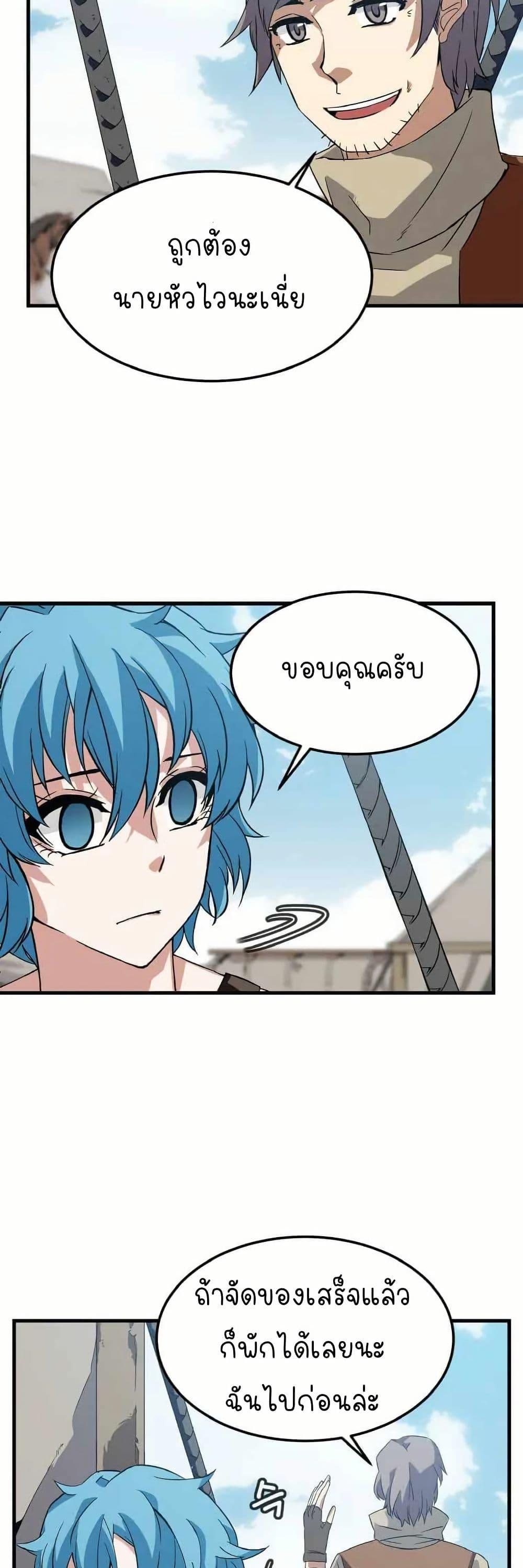 Manga-lc-com อ่านมังงะ อ่านการ์ตูน ออนไลน์ ฟรี Return of the Elemental Lord ตอนที่ 1 2 3 4 5 6 7 8 9 10 11 12 13 14 ฟรี ไม่มีโฆษณา Manga-lc - อ่าน มังงะ อ่าน การ์ตูน ออนไลน์ อ่านมังงะ ฟรี