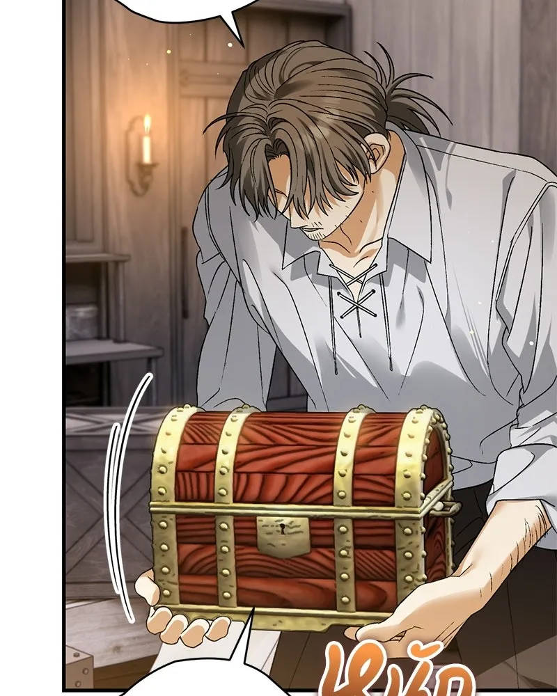 จุ๊บรัก คุณหมาป่า ตอนที่ 3 รูปที่ 134