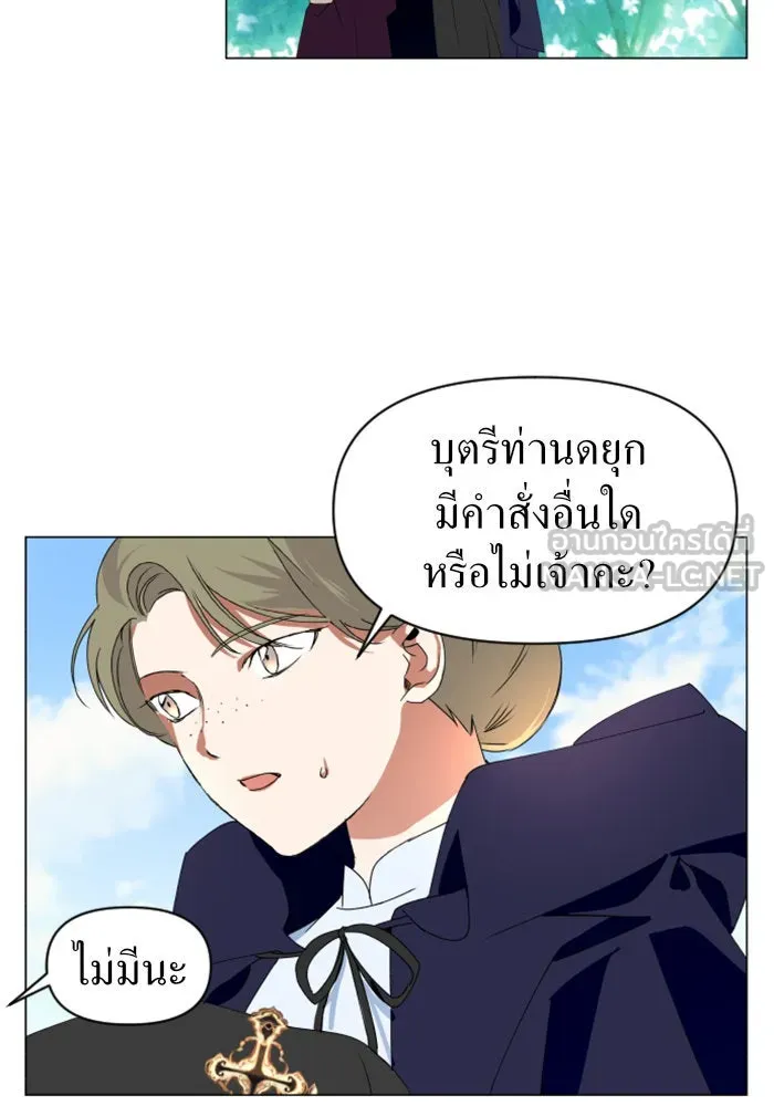 ชิงชีวิตพลิกลิขิตชะตา ตอนที่ 2 คำเล่าลือของสองสตรี (2) รูปที่ 54