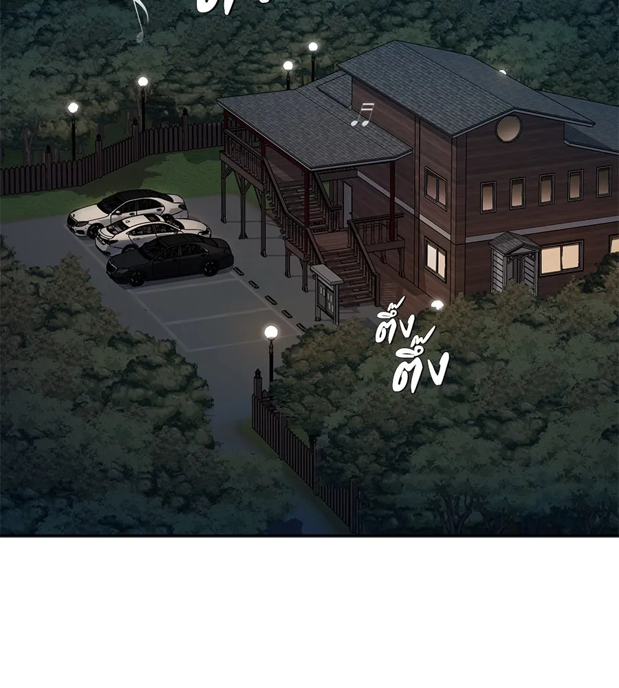 คอลเซ็นเตอร์เปลี่ยนชีวิต ตอนที่ 45 ลักลอบเข้าไป รูปที่ 76