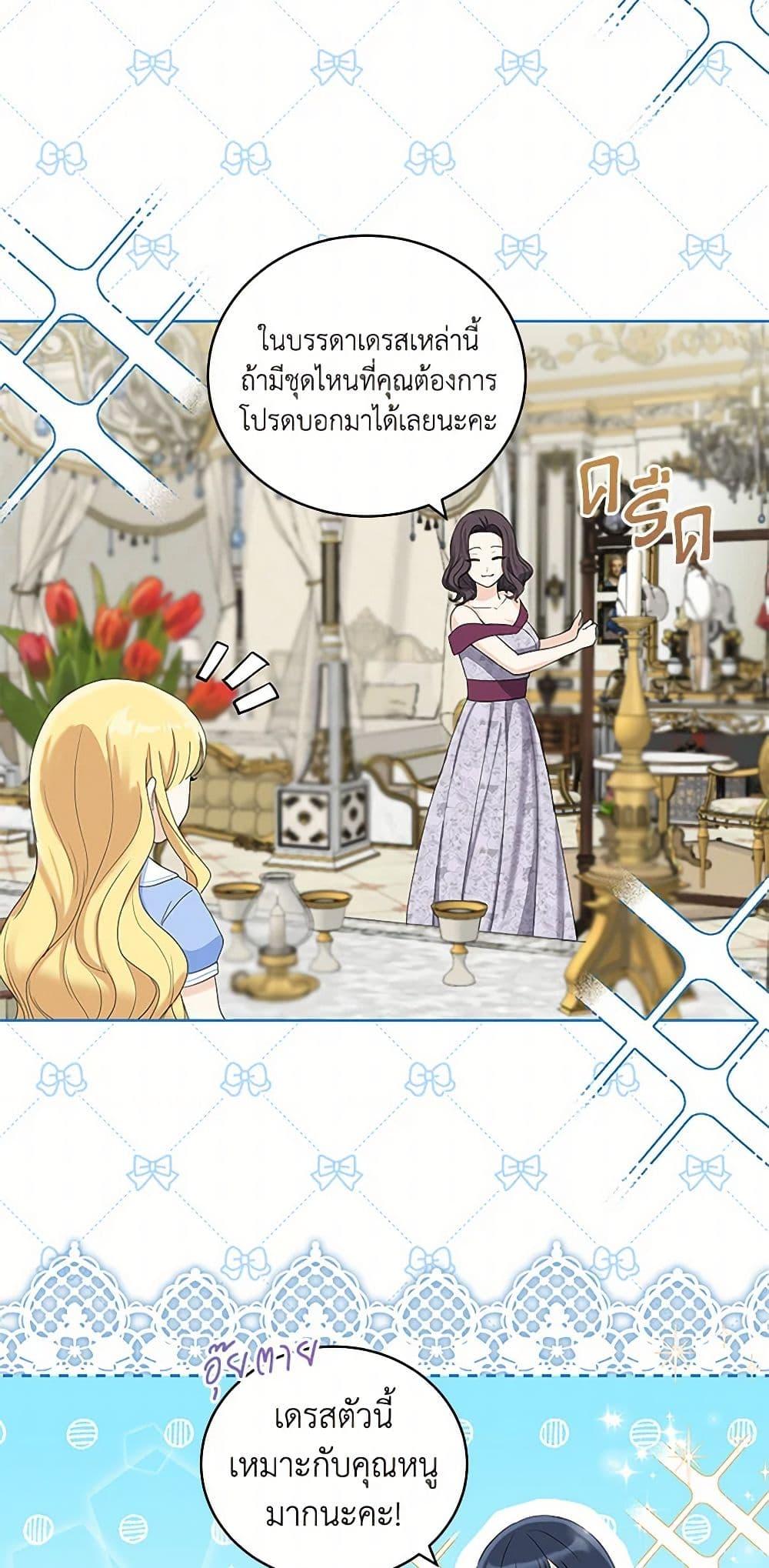 Manga-lc-com อ่านมังงะ อ่านการ์ตูน ออนไลน์ ฟรี I’ll Protect You, Daddy! ตอนที่ 1 2 3 4 5 6 7 8 9 10 11 12 13 14 ฟรี ไม่มีโฆษณา Manga-lc - อ่าน มังงะ อ่าน การ์ตูน ออนไลน์ อ่านมังงะ ฟรี