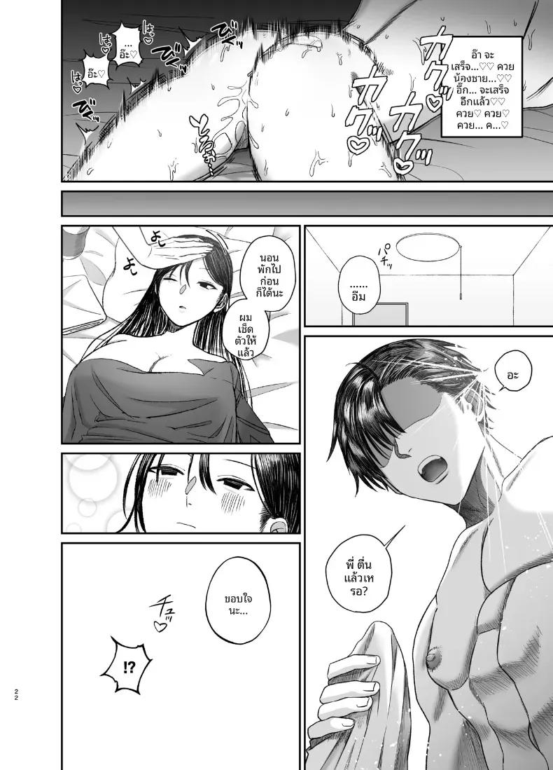Doujin-Lc- อ่าน โดจิน มังฮวา เกาหลี ญี่ปุ่น จีน แปลไทย สำเร็จความใคร่โดยคิดถึงพี่สาว ตอนที่ 1 2 3 4 5 6 7 8 9 10 11 12 13 14 ฟรี ไม่มีโฆษณา อ่าน โดจิน Manhwa เกาหลี ญี่ปุ่น จีน เรามีครบ คัดมาให้เน้นๆ โดจิน 18+ รับประกันความฟินโดย  Doujin Lc