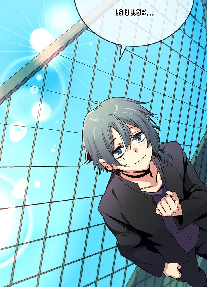 นักเลงกระจอกย้อนเวลามาทวงแค้น ตอนที่ 19 รูปที่ 16