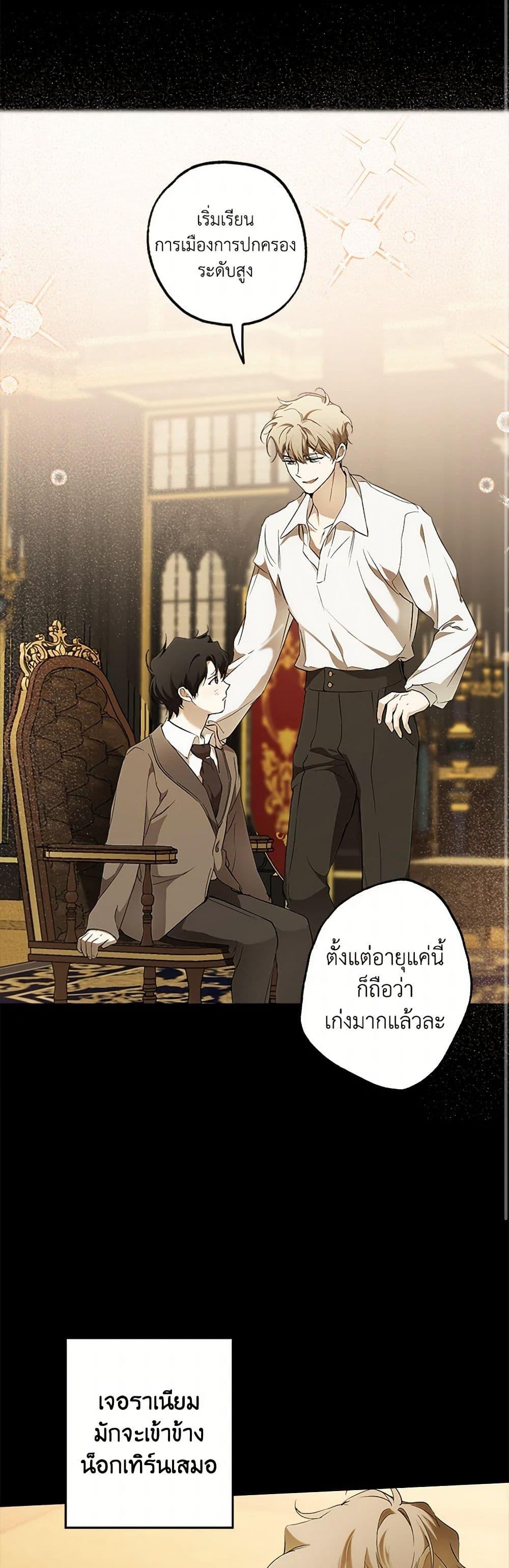 Manga-lc-com อ่านมังงะ อ่านการ์ตูน ออนไลน์ ฟรี It Was All a Mistake ตอนที่ 1 2 3 4 5 6 7 8 9 10 11 12 13 14 ฟรี ไม่มีโฆษณา Manga-lc - อ่าน มังงะ อ่าน การ์ตูน ออนไลน์ อ่านมังงะ ฟรี