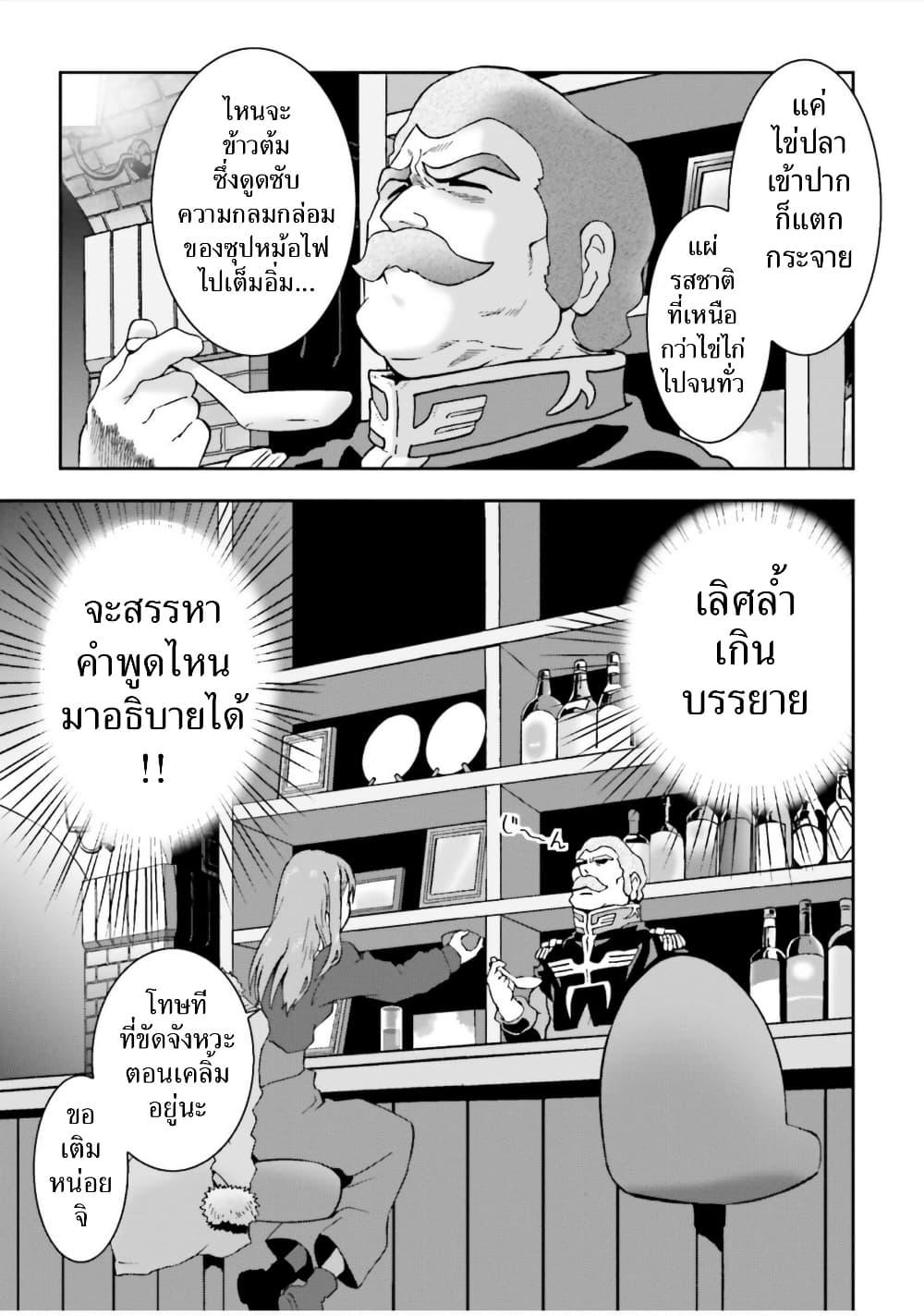 Manga-lc-com อ่านมังงะ อ่านการ์ตูน ออนไลน์ ฟรี Ral Meshi Ramba Ral no Haitoku Gohan ตอนที่ 1 2 3 4 5 6 7 8 9 10 11 12 13 14 ฟรี ไม่มีโฆษณา Manga-lc - อ่าน มังงะ อ่าน การ์ตูน ออนไลน์ อ่านมังงะ ฟรี