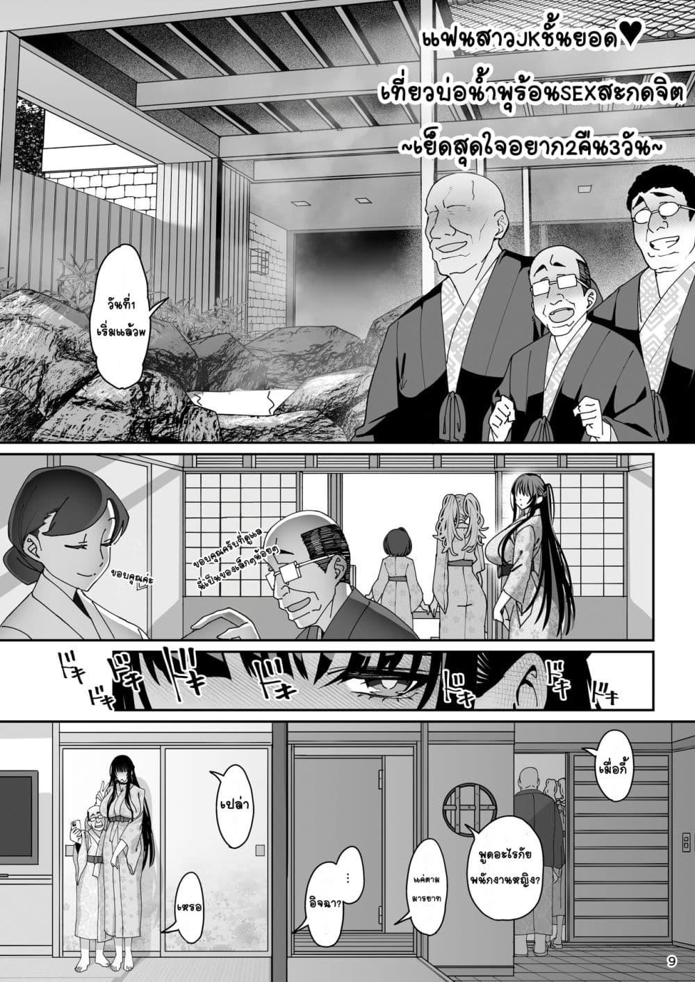 Doujin-Lc- อ่าน โดจิน มังฮวา เกาหลี ญี่ปุ่น จีน แปลไทย Kanojo Saimin สะกดจิตแฟนสาว ตอนที่ 1 2 3 4 5 6 7 8 9 10 11 12 13 14 ฟรี ไม่มีโฆษณา อ่าน โดจิน Manhwa เกาหลี ญี่ปุ่น จีน เรามีครบ คัดมาให้เน้นๆ โดจิน 18+ รับประกันความฟินโดย  Doujin Lc