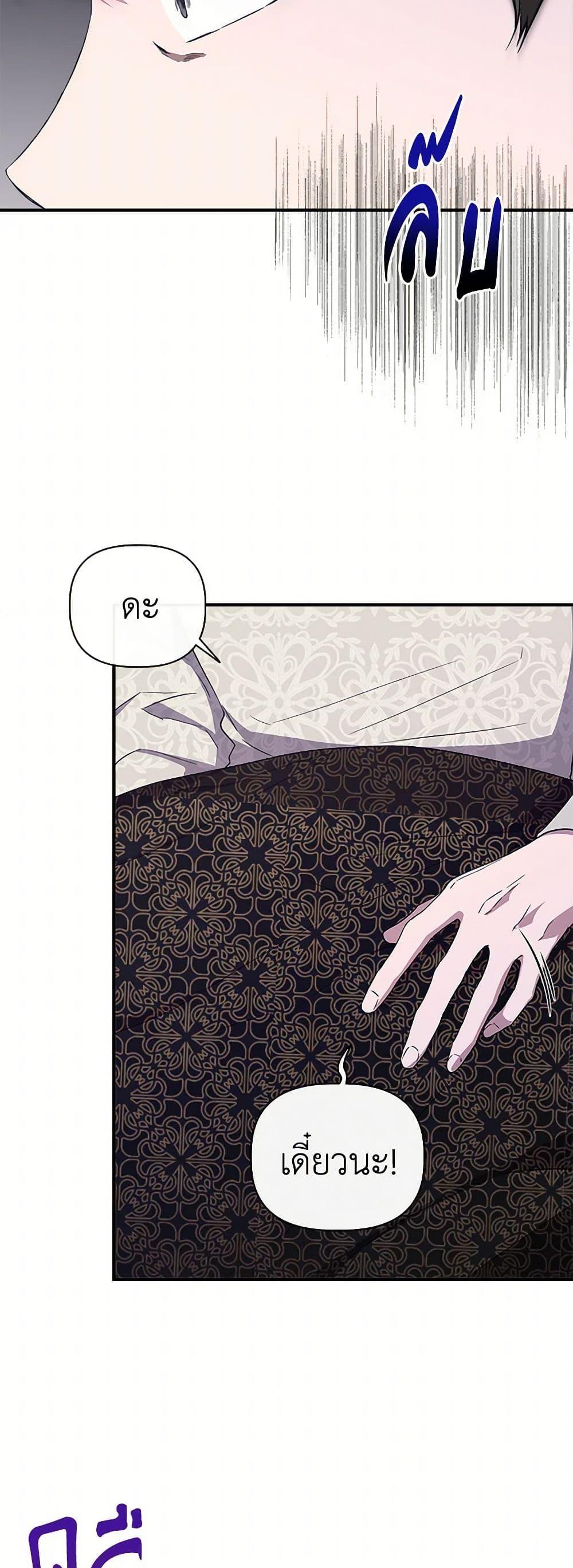 Manga-lc-com อ่านมังงะ อ่านการ์ตูน ออนไลน์ ฟรี I Wasn’t the Cinderella ตอนที่ 1 2 3 4 5 6 7 8 9 10 11 12 13 14 ฟรี ไม่มีโฆษณา Manga-lc - อ่าน มังงะ อ่าน การ์ตูน ออนไลน์ อ่านมังงะ ฟรี