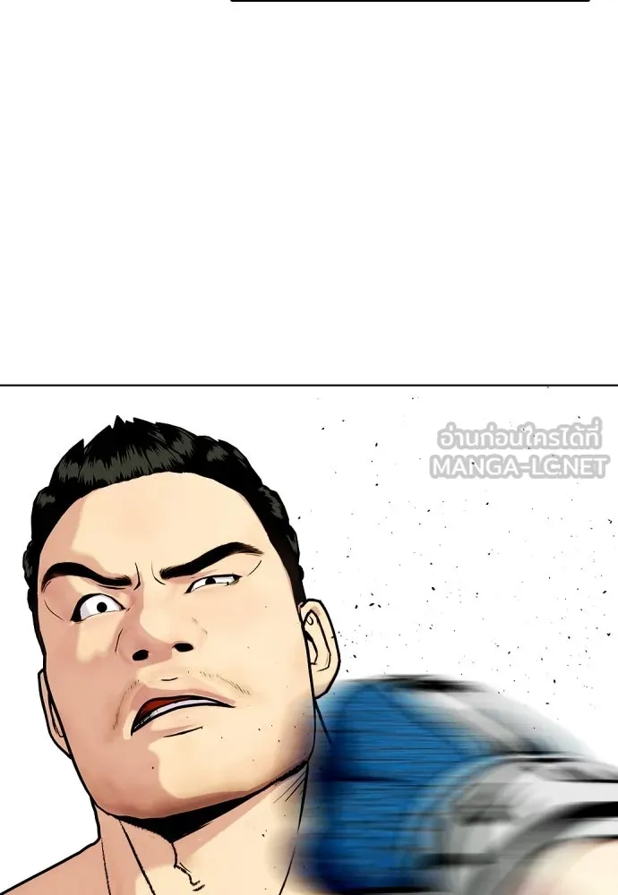 หมาหัวเน่าเก๋าเกินไป ตอนที่ 166 รูปที่ 81