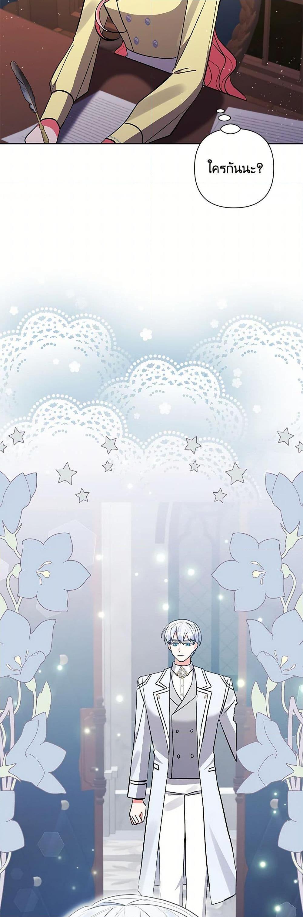 Manga-lc-com อ่านมังงะ อ่านการ์ตูน ออนไลน์ ฟรี I Adopted the Male Lead ตอนที่ 1 2 3 4 5 6 7 8 9 10 11 12 13 14 ฟรี ไม่มีโฆษณา Manga-lc - อ่าน มังงะ อ่าน การ์ตูน ออนไลน์ อ่านมังงะ ฟรี