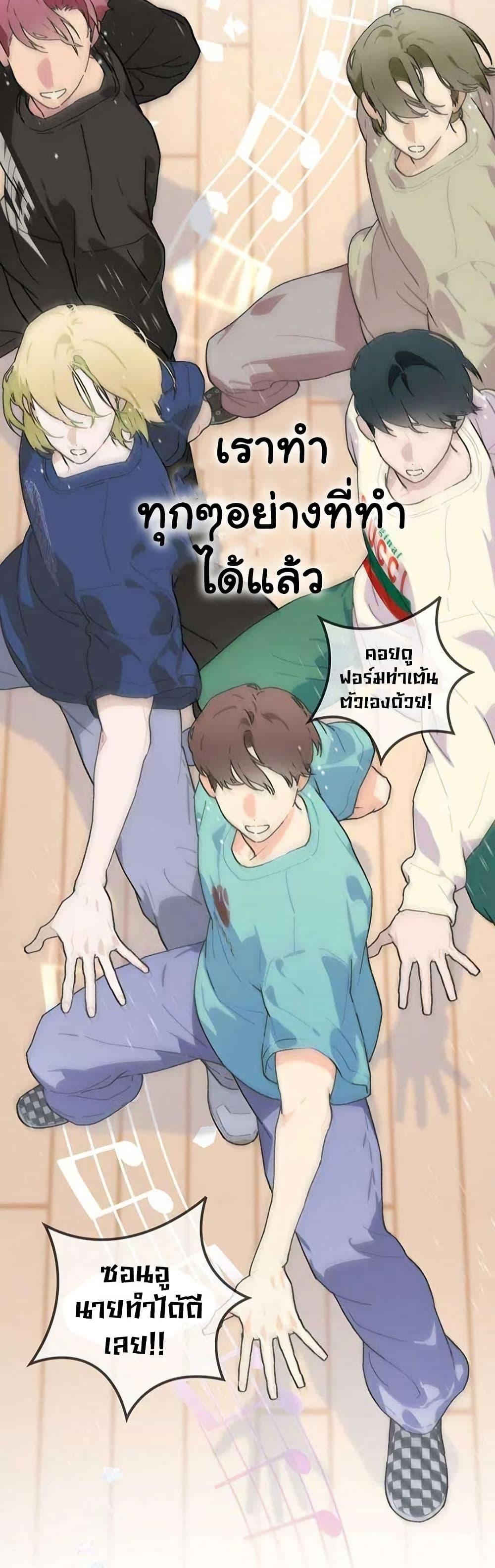 Manga-lc-com อ่านมังงะ อ่านการ์ตูน ออนไลน์ ฟรี Saving the Doomed Idols With My Touch ตอนที่ 1 2 3 4 5 6 7 8 9 10 11 12 13 14 ฟรี ไม่มีโฆษณา Manga-lc - อ่าน มังงะ อ่าน การ์ตูน ออนไลน์ อ่านมังงะ ฟรี