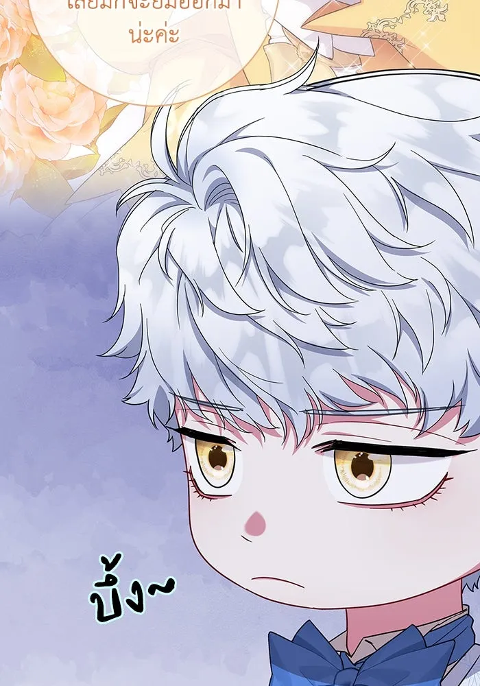 ฉันกลายเป็นแม่พระเอกนิยายจอมเสเพล ตอนที่ 51 รูปที่ 118