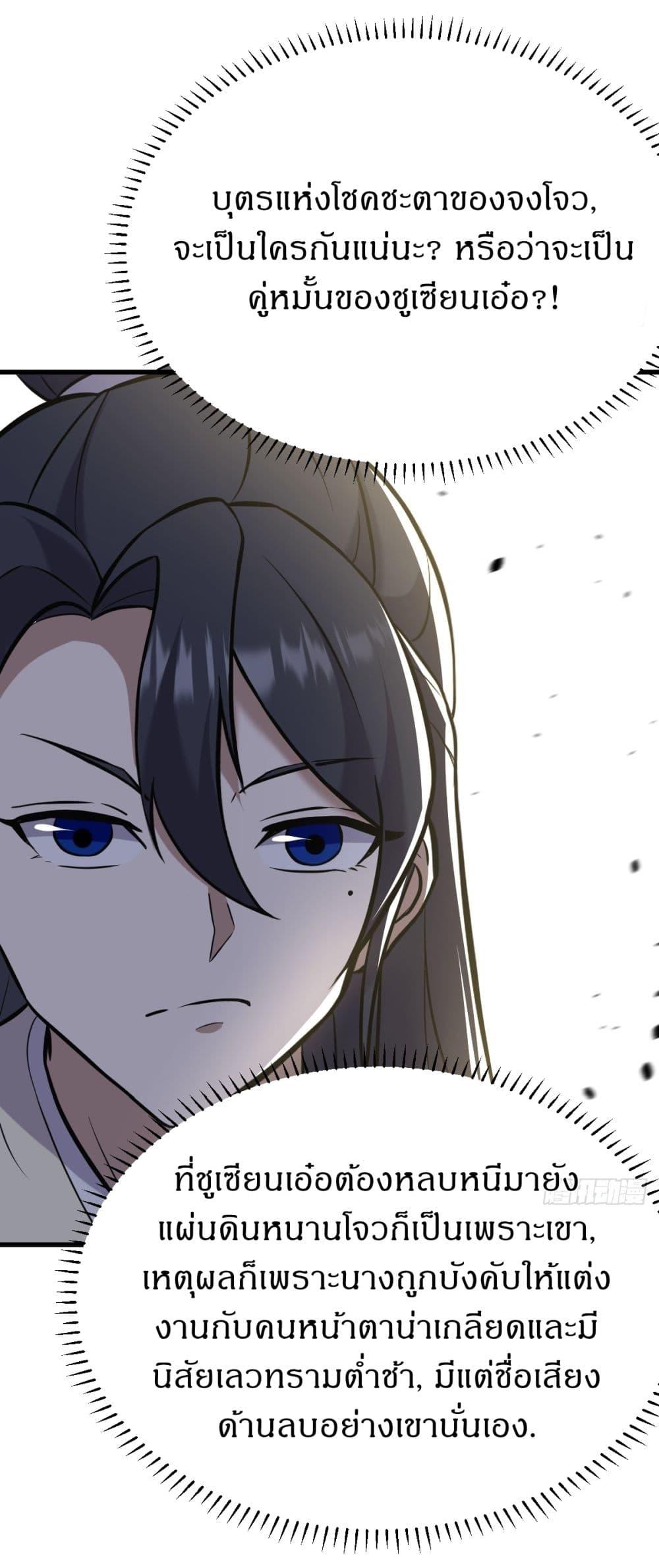 Manga-lc-com อ่านมังงะ อ่านการ์ตูน ออนไลน์ ฟรี Invincible After a Hundred Years of Seclusion ตอนที่ 1 2 3 4 5 6 7 8 9 10 11 12 13 14 ฟรี ไม่มีโฆษณา Manga-lc - อ่าน มังงะ อ่าน การ์ตูน ออนไลน์ อ่านมังงะ ฟรี