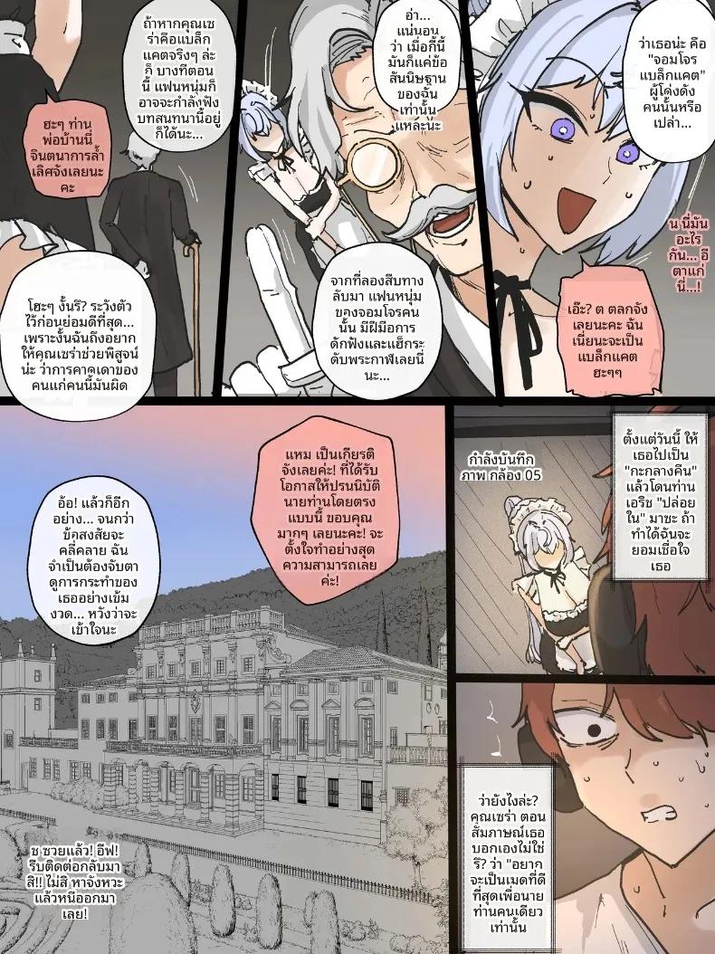 Doujin-Lc- อ่าน โดจิน มังฮวา เกาหลี ญี่ปุ่น จีน แปลไทย สไปรัล (laliberte) ตอนที่ 1 2 3 4 5 6 7 8 9 10 11 12 13 14 ฟรี ไม่มีโฆษณา อ่าน โดจิน Manhwa เกาหลี ญี่ปุ่น จีน เรามีครบ คัดมาให้เน้นๆ โดจิน 18+ รับประกันความฟินโดย  Doujin Lc