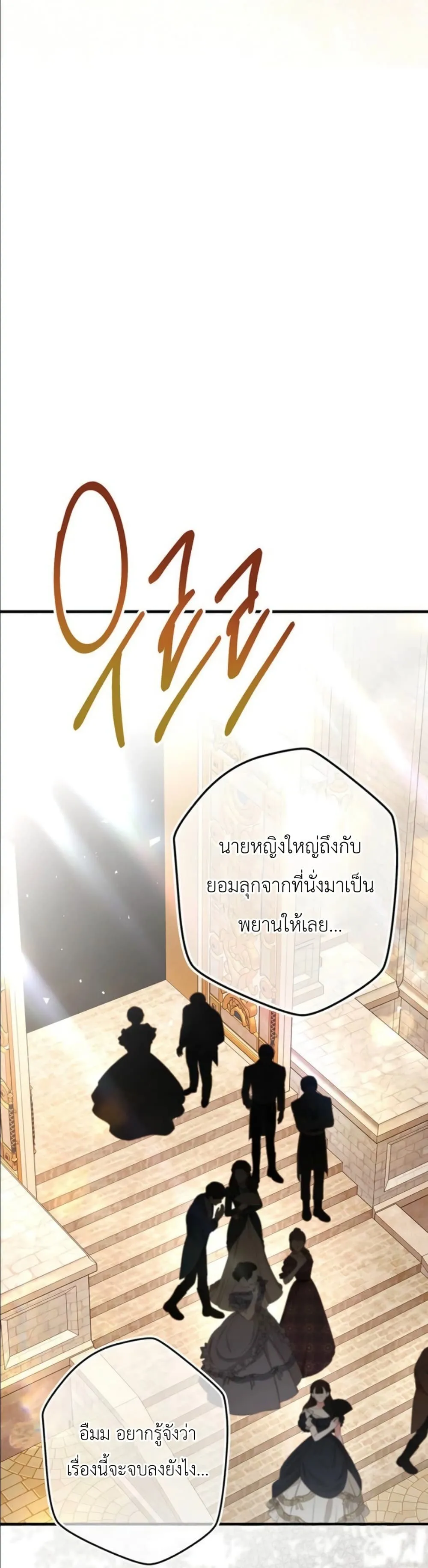 Manga-lc-com อ่านมังงะ อ่านการ์ตูน ออนไลน์ ฟรี This Is What Revenge Looks Like ตอนที่ 1 2 3 4 5 6 7 8 9 10 11 12 13 14 ฟรี ไม่มีโฆษณา Manga-lc - อ่าน มังงะ อ่าน การ์ตูน ออนไลน์ อ่านมังงะ ฟรี