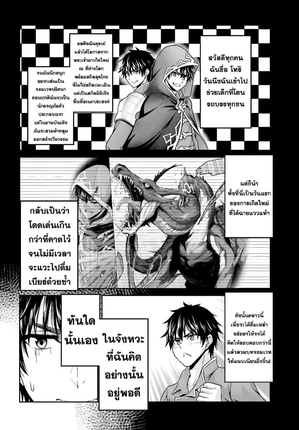Manga-lc-com อ่านมังงะ อ่านการ์ตูน ออนไลน์ ฟรี Tensei shita Kuukan Mahoutsukai wa Shoutai Kakushite Medachitai! ตอนที่ 1 2 3 4 5 6 7 8 9 10 11 12 13 14 ฟรี ไม่มีโฆษณา Manga-lc - อ่าน มังงะ อ่าน การ์ตูน ออนไลน์ อ่านมังงะ ฟรี