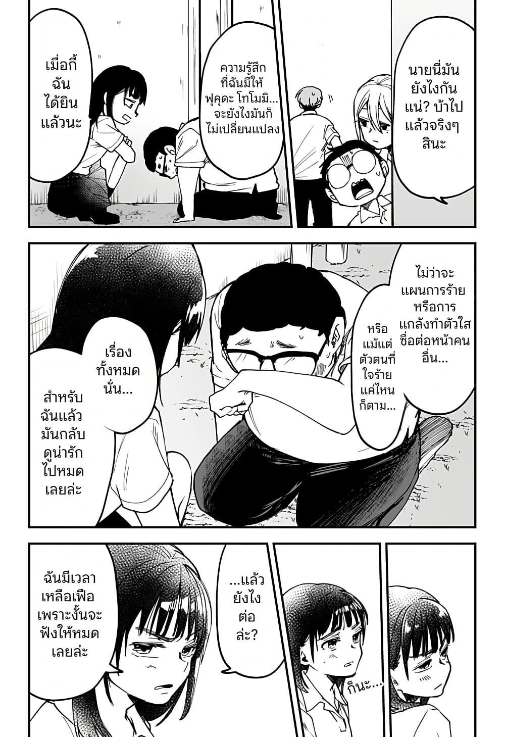 Manga-lc-com อ่านมังงะ อ่านการ์ตูน ออนไลน์ ฟรี Ki ni naru Kurumi-san! ตอนที่ 1 2 3 4 5 6 7 8 9 10 11 12 13 14 ฟรี ไม่มีโฆษณา Manga-lc - อ่าน มังงะ อ่าน การ์ตูน ออนไลน์ อ่านมังงะ ฟรี