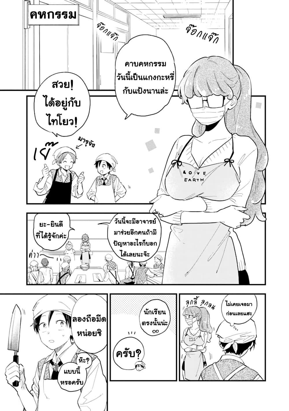 Manga-lc-com อ่านมังงะ อ่านการ์ตูน ออนไลน์ ฟรี Hoshoku-kei heroine ni ato ichi-nen inai ni taberaremasu ตอนที่ 1 2 3 4 5 6 7 8 9 10 11 12 13 14 ฟรี ไม่มีโฆษณา Manga-lc - อ่าน มังงะ อ่าน การ์ตูน ออนไลน์ อ่านมังงะ ฟรี