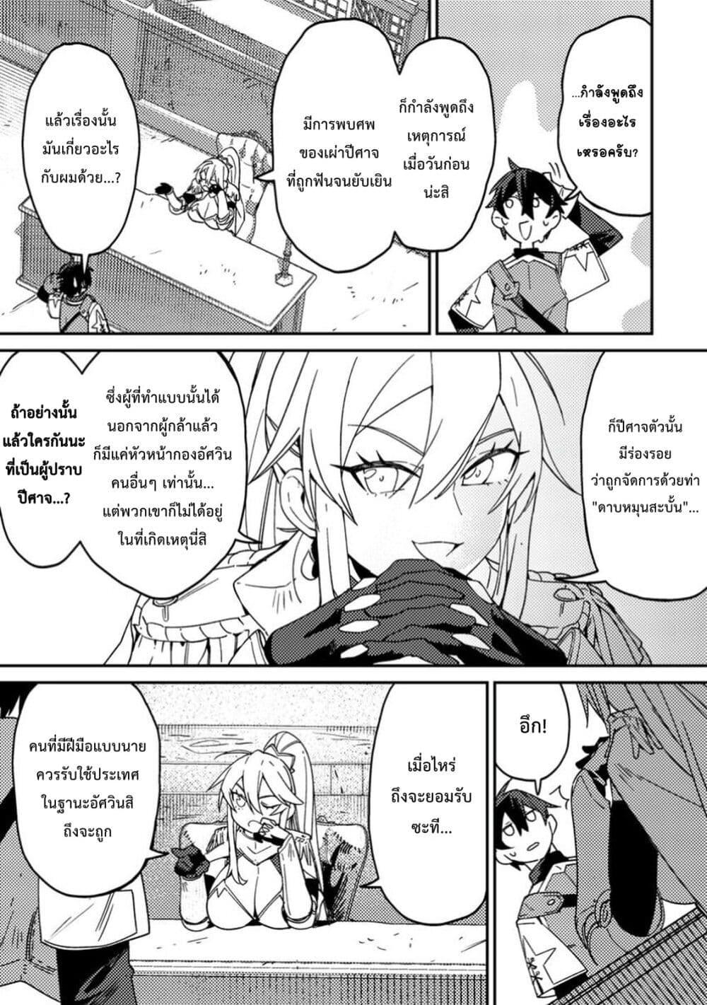 Manga-lc-com อ่านมังงะ อ่านการ์ตูน ออนไลน์ ฟรี Game Chishiki de Saikyou ni Natta Mob Heishi wa, Shin no Jitsuryoku wo Kakushitai ตอนที่ 1 2 3 4 5 6 7 8 9 10 11 12 13 14 ฟรี ไม่มีโฆษณา Manga-lc - อ่าน มังงะ อ่าน การ์ตูน ออนไลน์ อ่านมังงะ ฟรี