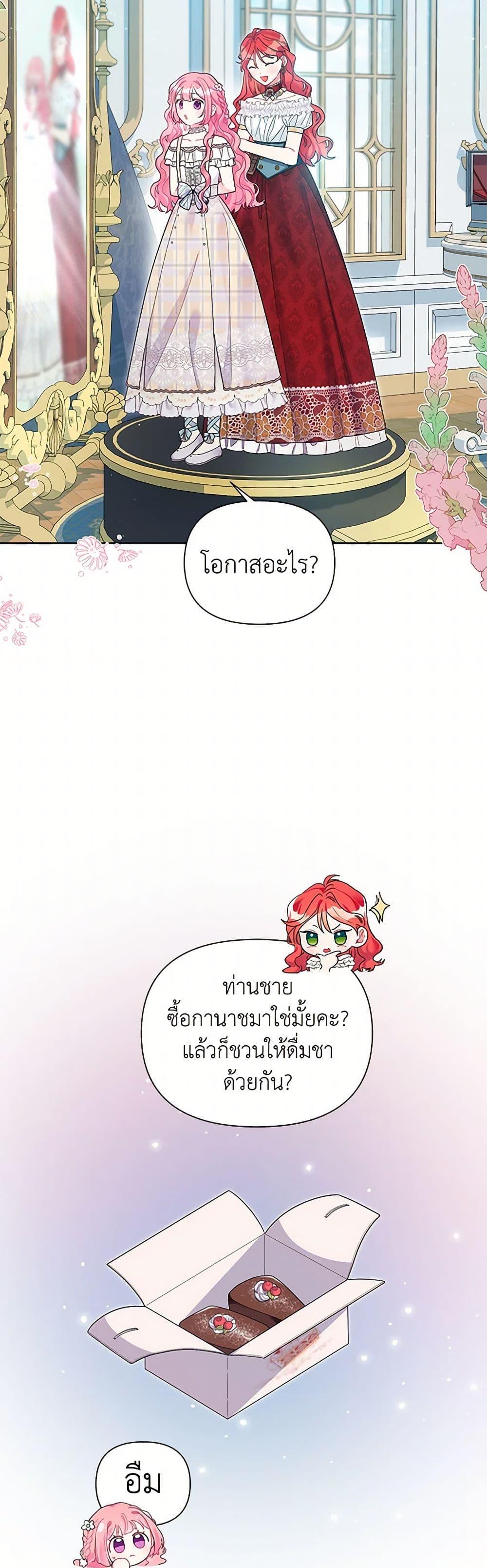 Manga-lc-com อ่านมังงะ อ่านการ์ตูน ออนไลน์ ฟรี The Archvillain’s Daughter-in-Law ตอนที่ 1 2 3 4 5 6 7 8 9 10 11 12 13 14 ฟรี ไม่มีโฆษณา Manga-lc - อ่าน มังงะ อ่าน การ์ตูน ออนไลน์ อ่านมังงะ ฟรี