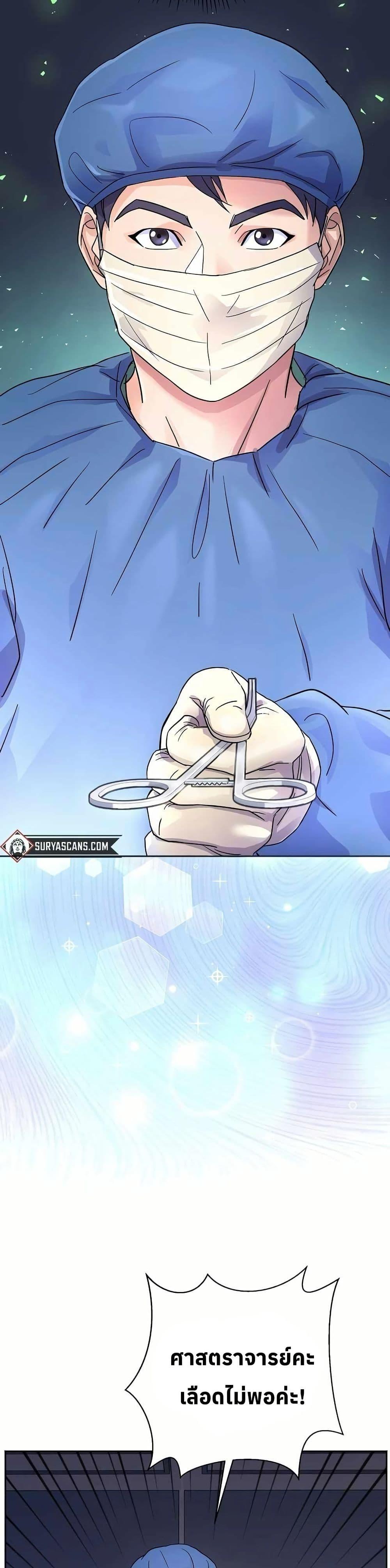 Manga-lc-com อ่านมังงะ อ่านการ์ตูน ออนไลน์ ฟรี Return of the Max-Level Doctor ตอนที่ 1 2 3 4 5 6 7 8 9 10 11 12 13 14 ฟรี ไม่มีโฆษณา Manga-lc - อ่าน มังงะ อ่าน การ์ตูน ออนไลน์ อ่านมังงะ ฟรี