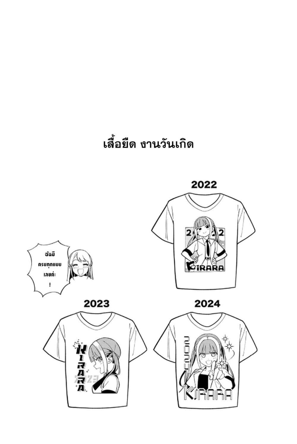 Manga-lc-com อ่านมังงะ อ่านการ์ตูน ออนไลน์ ฟรี Dream⭐︎Jumbo⭐︎Girl ตอนที่ 1 2 3 4 5 6 7 8 9 10 11 12 13 14 ฟรี ไม่มีโฆษณา Manga-lc - อ่าน มังงะ อ่าน การ์ตูน ออนไลน์ อ่านมังงะ ฟรี