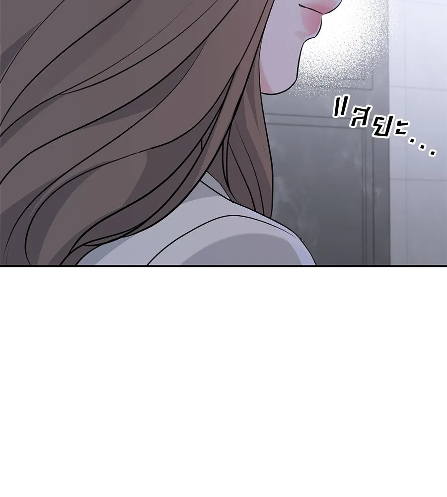 คิมหันต์นิรันดร ตอนที่ 9 รูปที่ 119