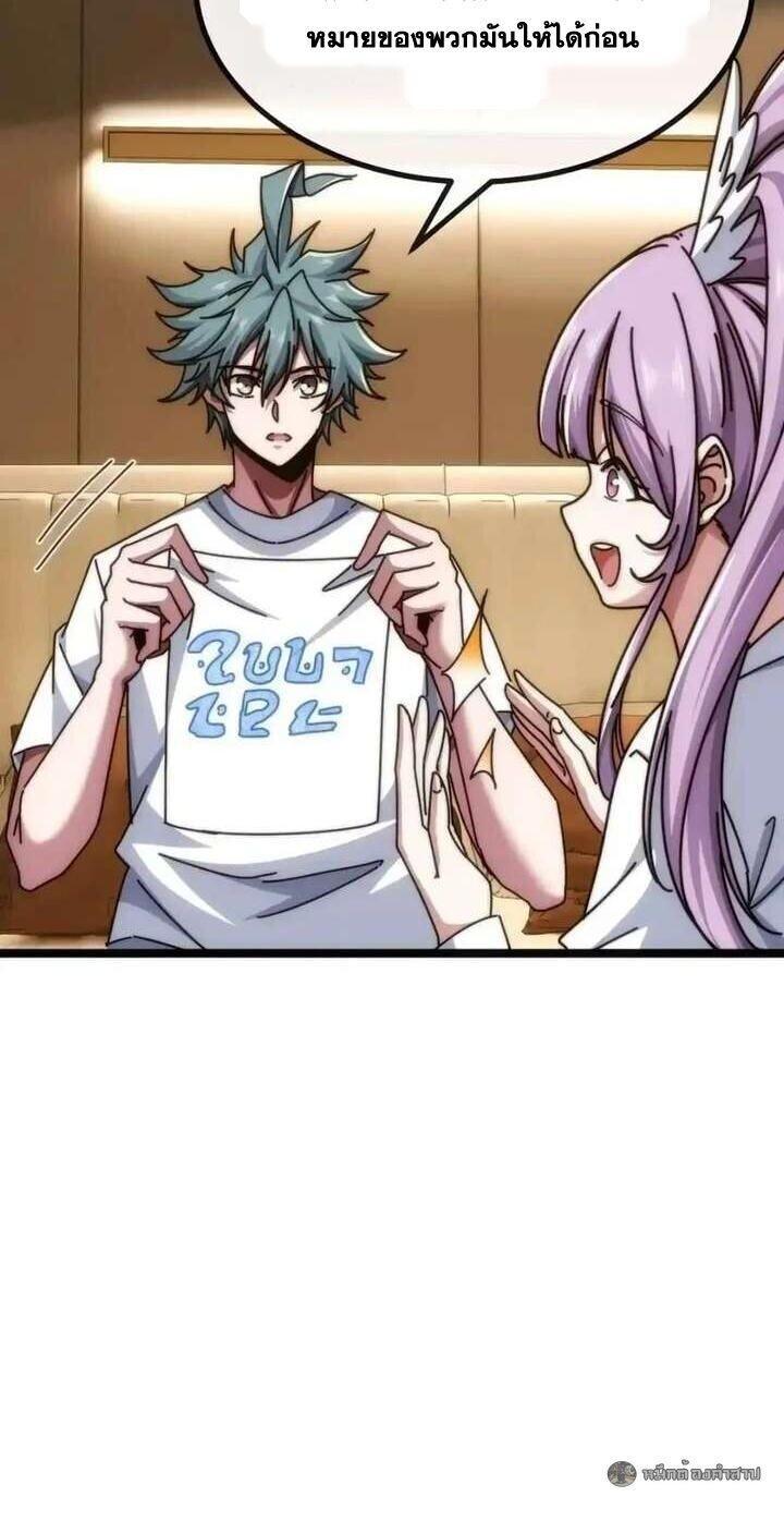 Manga-lc-com อ่านมังงะ อ่านการ์ตูน ออนไลน์ ฟรี Infinite Evolution From Zero ตอนที่ 1 2 3 4 5 6 7 8 9 10 11 12 13 14 ฟรี ไม่มีโฆษณา Manga-lc - อ่าน มังงะ อ่าน การ์ตูน ออนไลน์ อ่านมังงะ ฟรี