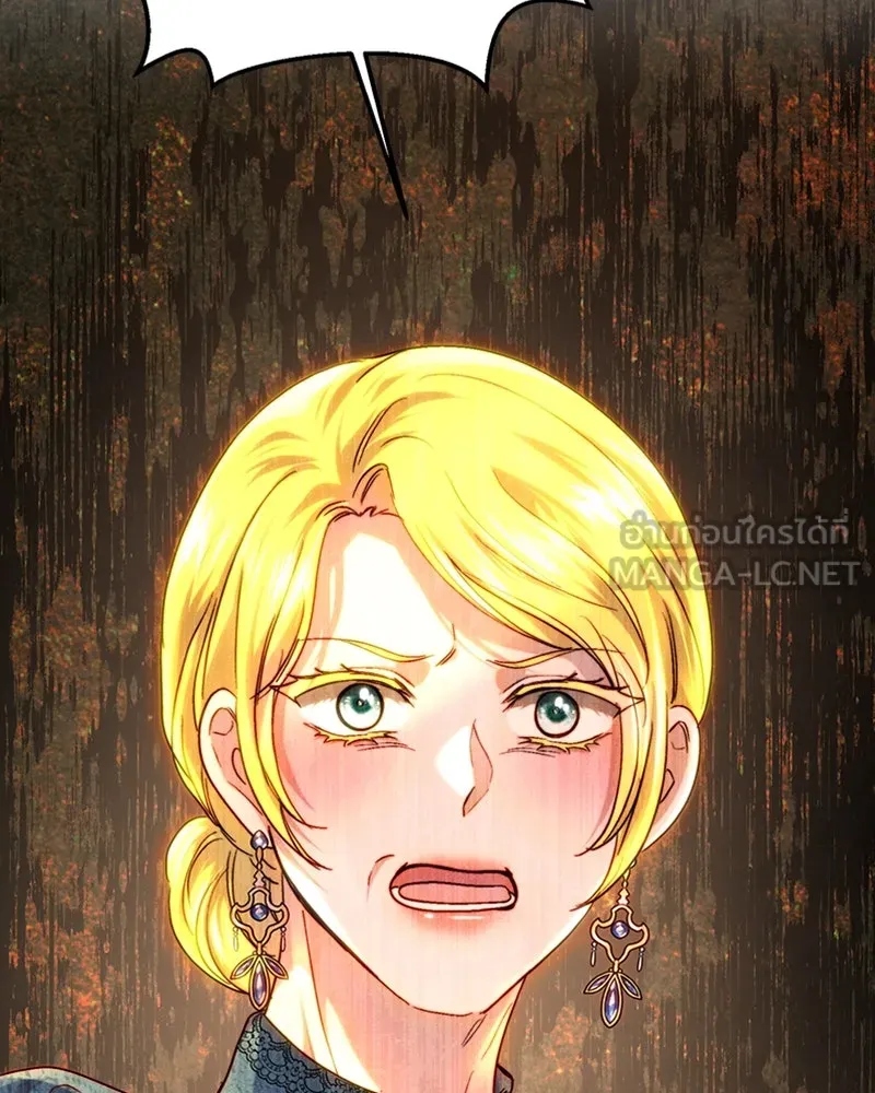 เจ้าหญิงคลั่งแห่งวังหลวง ตอนที่ 61 รูปที่ 123