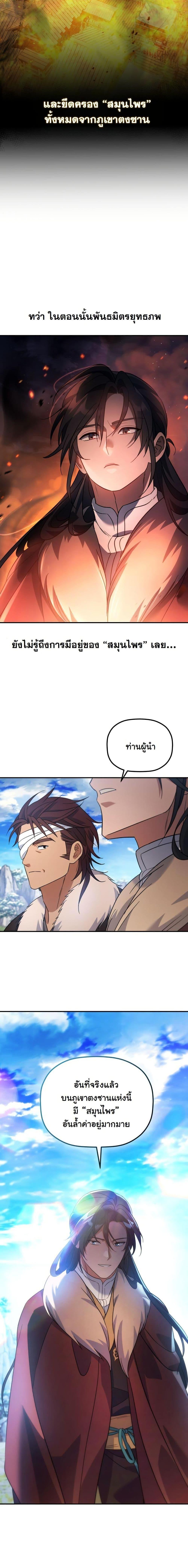 Manga-lc-com อ่านมังงะ อ่านการ์ตูน ออนไลน์ ฟรี The Youngest Son of the Eunhae Merchant Group ตอนที่ 1 2 3 4 5 6 7 8 9 10 11 12 13 14 ฟรี ไม่มีโฆษณา Manga-lc - อ่าน มังงะ อ่าน การ์ตูน ออนไลน์ อ่านมังงะ ฟรี