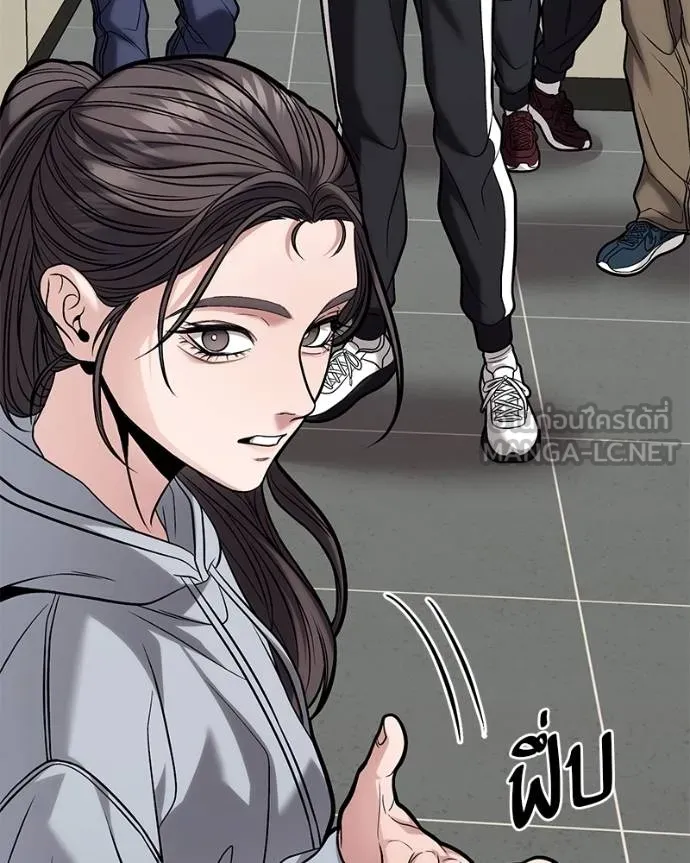 โทษที พื้นที่นี้ ตอนที่ 18 รูปที่ 121