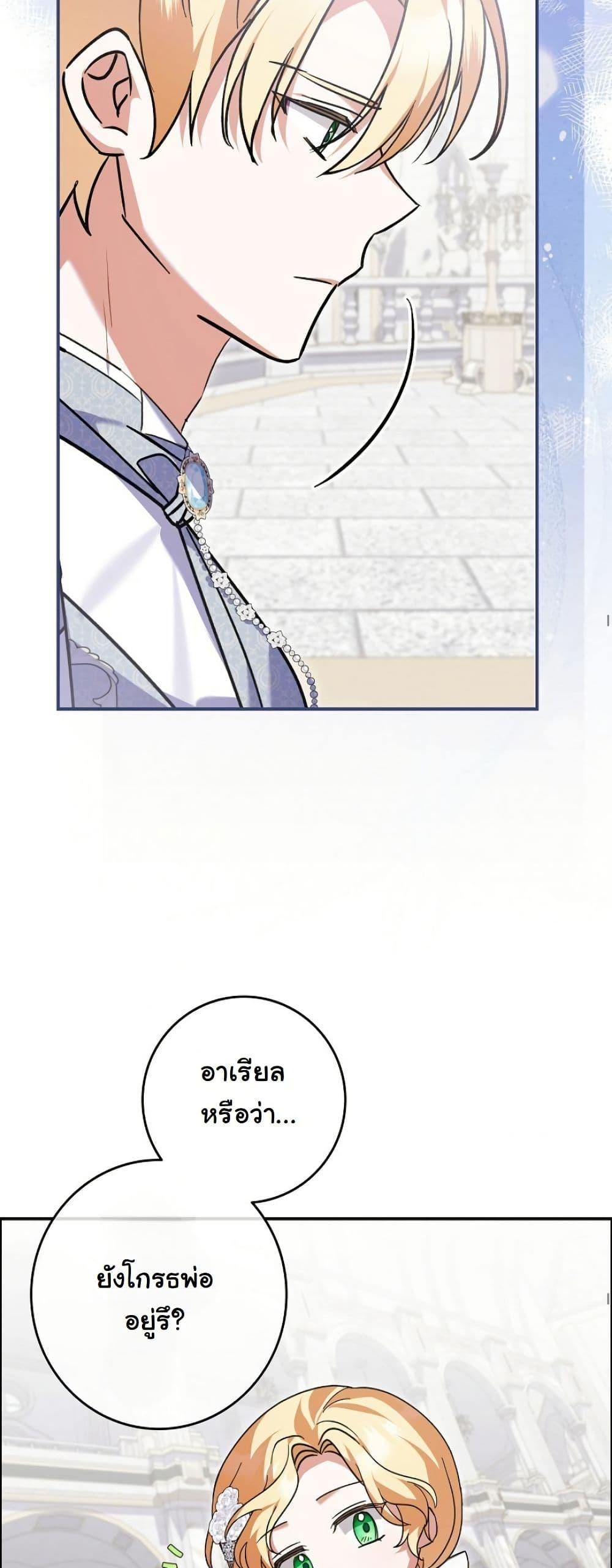 Manga-lc-com อ่านมังงะ อ่านการ์ตูน ออนไลน์ ฟรี I Became a Human’s Daughter ตอนที่ 1 2 3 4 5 6 7 8 9 10 11 12 13 14 ฟรี ไม่มีโฆษณา Manga-lc - อ่าน มังงะ อ่าน การ์ตูน ออนไลน์ อ่านมังงะ ฟรี