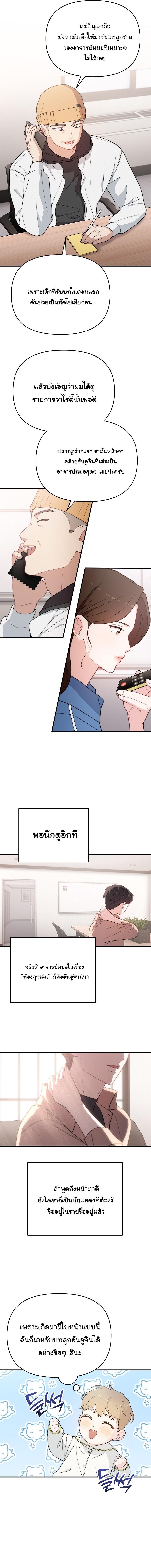 Manga-lc-com อ่านมังงะ อ่านการ์ตูน ออนไลน์ ฟรี Face Genius  0-Year-Old Top Star ตอนที่ 1 2 3 4 5 6 7 8 9 10 11 12 13 14 ฟรี ไม่มีโฆษณา Manga-lc - อ่าน มังงะ อ่าน การ์ตูน ออนไลน์ อ่านมังงะ ฟรี