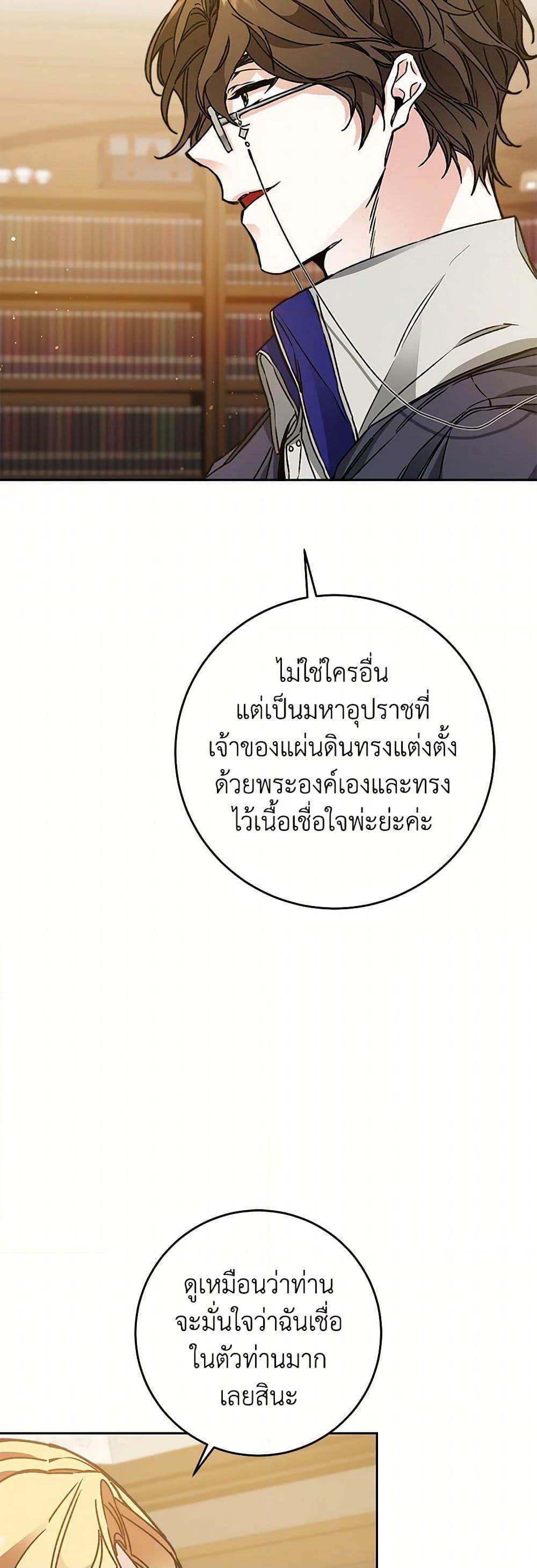 Manga-lc-com อ่านมังงะ อ่านการ์ตูน ออนไลน์ ฟรี I’ve Become the Villainous Empress of a Novel ตอนที่ 1 2 3 4 5 6 7 8 9 10 11 12 13 14 ฟรี ไม่มีโฆษณา Manga-lc - อ่าน มังงะ อ่าน การ์ตูน ออนไลน์ อ่านมังงะ ฟรี