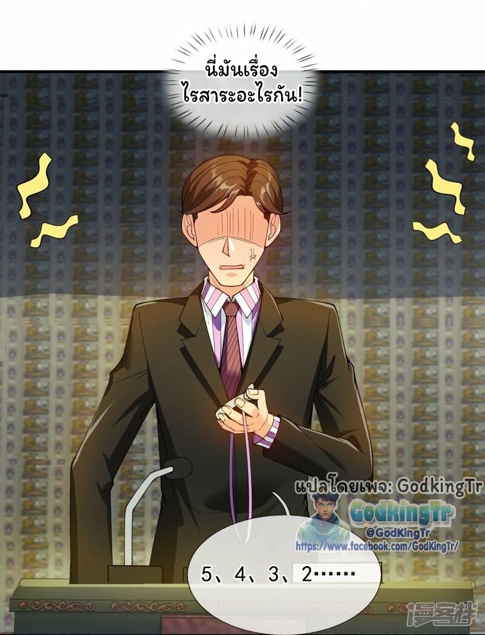 Manga-lc-com อ่านมังงะ อ่านการ์ตูน ออนไลน์ ฟรี Eternal god King ตอนที่ 1 2 3 4 5 6 7 8 9 10 11 12 13 14 ฟรี ไม่มีโฆษณา Manga-lc - อ่าน มังงะ อ่าน การ์ตูน ออนไลน์ อ่านมังงะ ฟรี