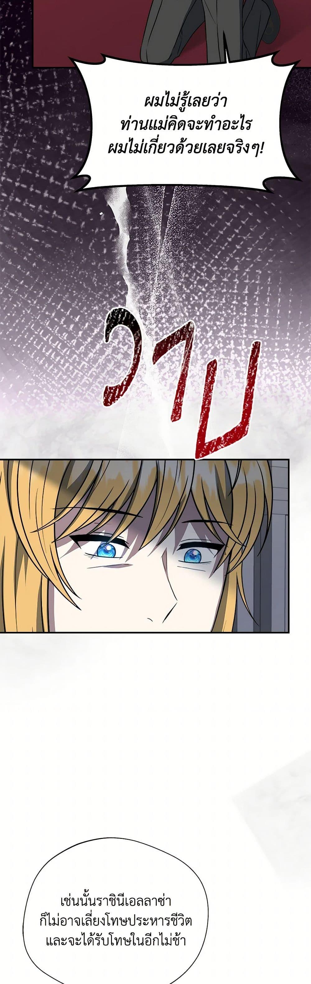 Manga-lc-com อ่านมังงะ อ่านการ์ตูน ออนไลน์ ฟรี I Became The Older Sister of A Regretful Male Lead ตอนที่ 1 2 3 4 5 6 7 8 9 10 11 12 13 14 ฟรี ไม่มีโฆษณา Manga-lc - อ่าน มังงะ อ่าน การ์ตูน ออนไลน์ อ่านมังงะ ฟรี