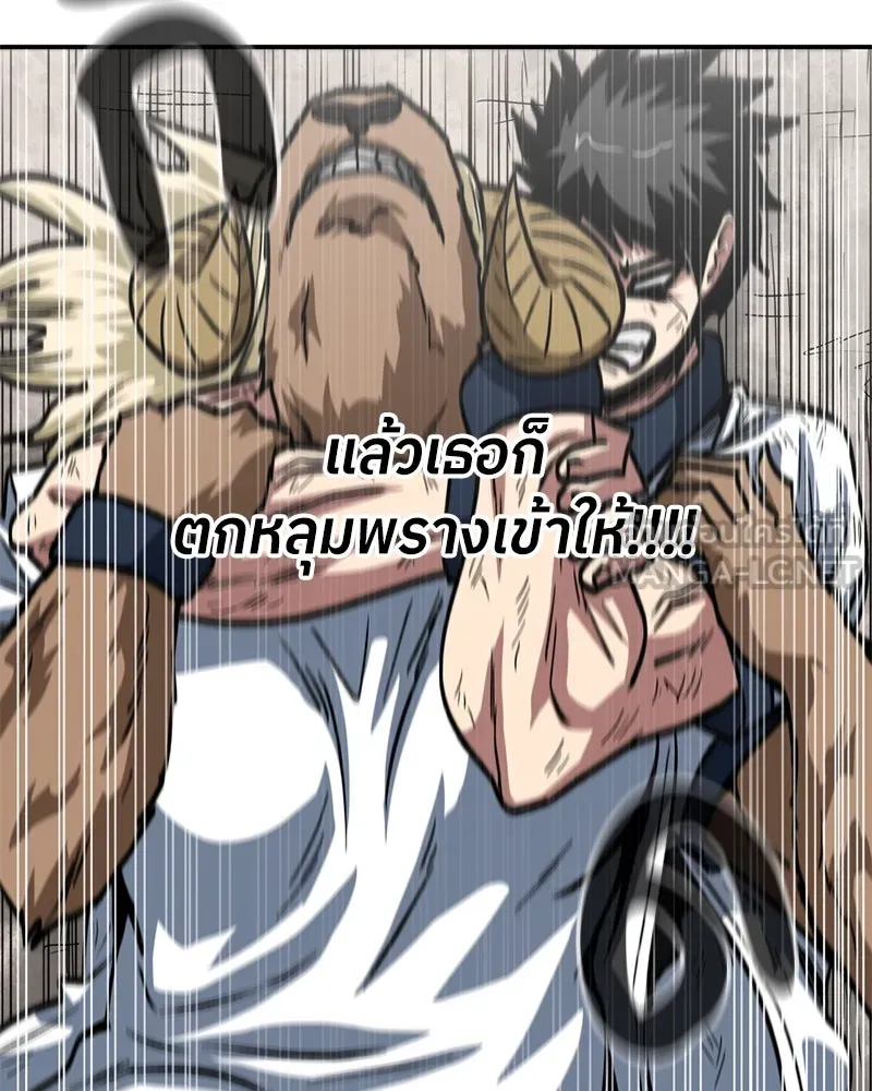 โรงเรียนสัตว์กินเนื้อ ตอนที่ 60 รูปที่ 90