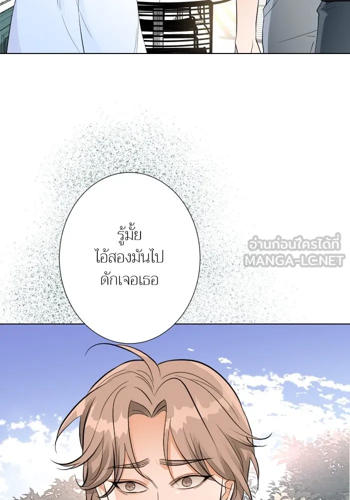 2nd Love หนุ่มเฮ้วสาวbrเปรี้ยวรักเดียวโด ตอนที่ 31 รูปที่ 3