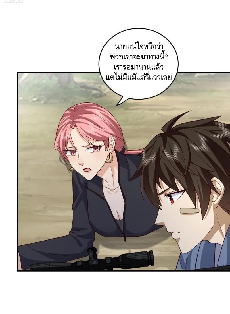 Manga-lc-com อ่านมังงะ อ่านการ์ตูน ออนไลน์ ฟรี The First Order ตอนที่ 1 2 3 4 5 6 7 8 9 10 11 12 13 14 ฟรี ไม่มีโฆษณา Manga-lc - อ่าน มังงะ อ่าน การ์ตูน ออนไลน์ อ่านมังงะ ฟรี