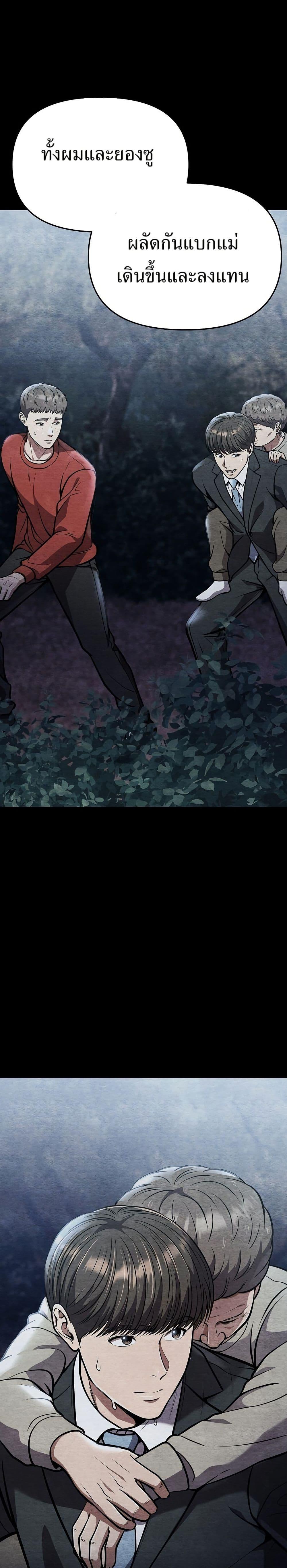 Manga-lc-com อ่านมังงะ อ่านการ์ตูน ออนไลน์ ฟรี New Employee Kim Chul-Soo ตอนที่ 1 2 3 4 5 6 7 8 9 10 11 12 13 14 ฟรี ไม่มีโฆษณา Manga-lc - อ่าน มังงะ อ่าน การ์ตูน ออนไลน์ อ่านมังงะ ฟรี