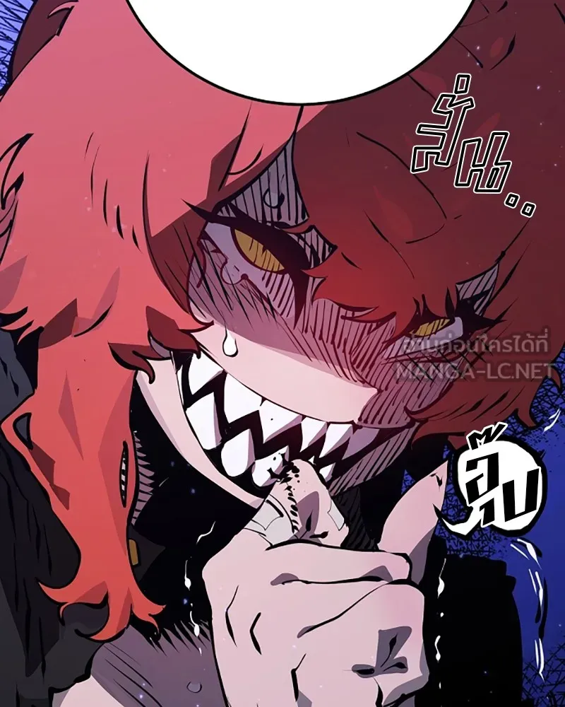 Player ตอนที่ 38 รูปที่ 12