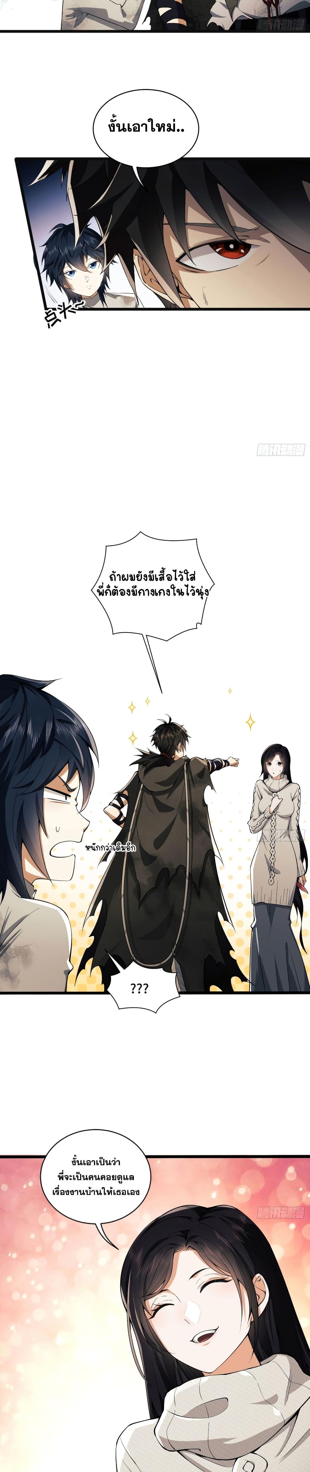 Manga-lc-com อ่านมังงะ อ่านการ์ตูน ออนไลน์ ฟรี The First Order ตอนที่ 1 2 3 4 5 6 7 8 9 10 11 12 13 14 ฟรี ไม่มีโฆษณา Manga-lc - อ่าน มังงะ อ่าน การ์ตูน ออนไลน์ อ่านมังงะ ฟรี