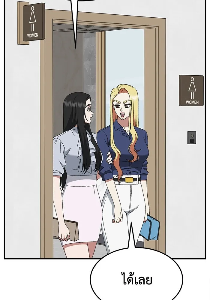 ช่วยเปลี่ยนฉันที ตอนที่ 314. ซีซัน 3 ฮยอนยอจู 9 รูปที่ 41