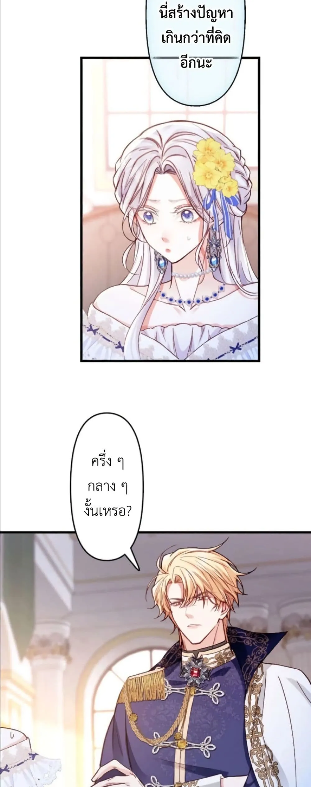 Manga-lc-com อ่านมังงะ อ่านการ์ตูน ออนไลน์ ฟรี I’m a Contract Stepmother, but the Tyrant Is Way Too Overpro ตอนที่ 1 2 3 4 5 6 7 8 9 10 11 12 13 14 ฟรี ไม่มีโฆษณา Manga-lc - อ่าน มังงะ อ่าน การ์ตูน ออนไลน์ อ่านมังงะ ฟรี