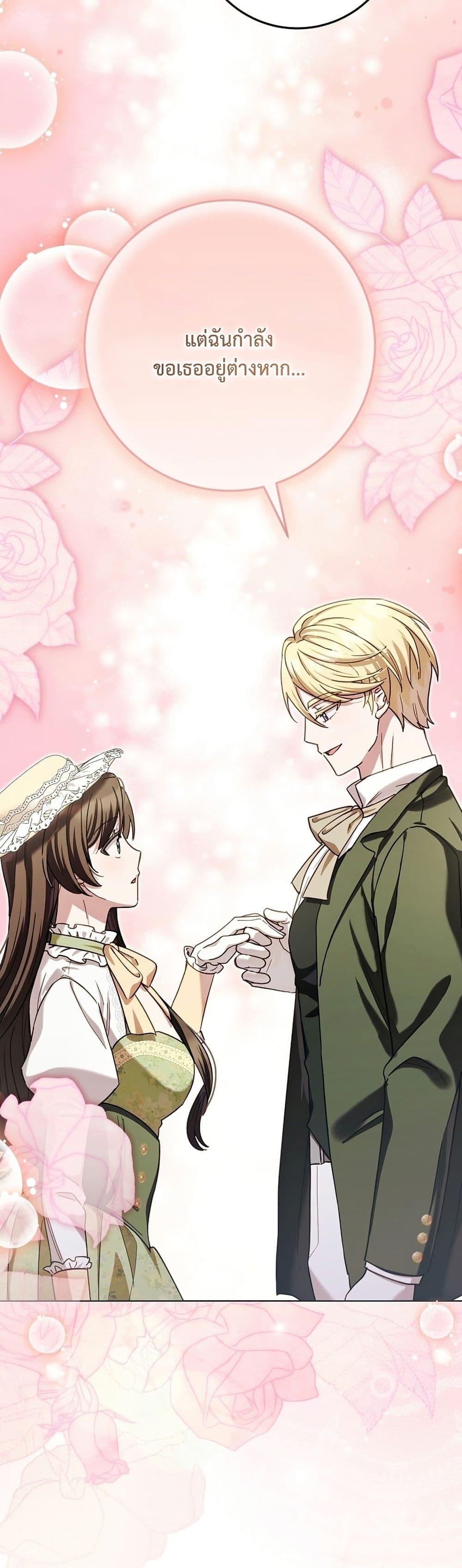 Manga-lc-com อ่านมังงะ อ่านการ์ตูน ออนไลน์ ฟรี The Male Lead Is Trying To Tame Me With Money ตอนที่ 1 2 3 4 5 6 7 8 9 10 11 12 13 14 ฟรี ไม่มีโฆษณา Manga-lc - อ่าน มังงะ อ่าน การ์ตูน ออนไลน์ อ่านมังงะ ฟรี