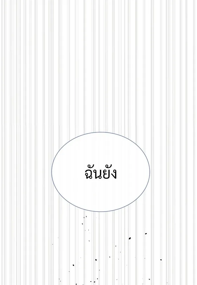 นักฆ่าย้อนวัย ตอนที่ 134 รูปที่ 49