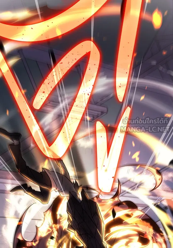 เกิดใหม่พร้อมพลังแห่งราชัน ตอนที่ 11 รูปที่ 21