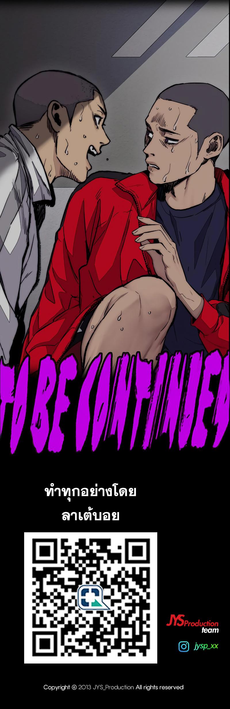 Manga-lc-com อ่านมังงะ อ่านการ์ตูน ออนไลน์ ฟรี Wind Breaker ปั่นสู้ฝัน ตอนที่ 1 2 3 4 5 6 7 8 9 10 11 12 13 14 ฟรี ไม่มีโฆษณา Manga-lc - อ่าน มังงะ อ่าน การ์ตูน ออนไลน์ อ่านมังงะ ฟรี