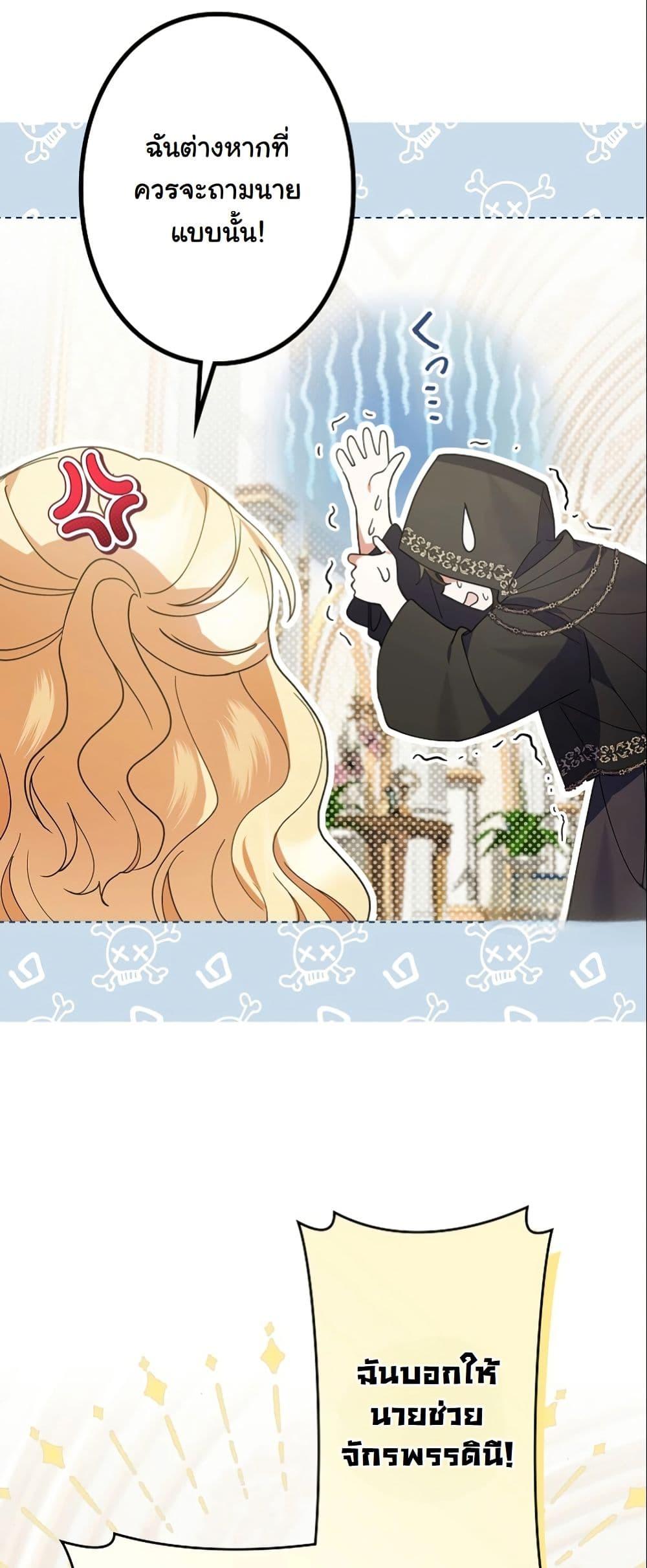 Manga-lc-com อ่านมังงะ อ่านการ์ตูน ออนไลน์ ฟรี I Became a Human’s Daughter ตอนที่ 1 2 3 4 5 6 7 8 9 10 11 12 13 14 ฟรี ไม่มีโฆษณา Manga-lc - อ่าน มังงะ อ่าน การ์ตูน ออนไลน์ อ่านมังงะ ฟรี