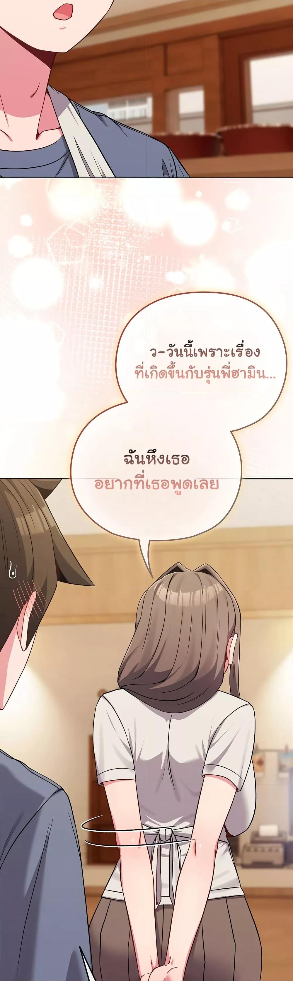 Doujin-Lc- อ่าน โดจิน มังฮวา เกาหลี ญี่ปุ่น จีน แปลไทย But You’re the Same Age as My Daughter! ตอนที่ 1 2 3 4 5 6 7 8 9 10 11 12 13 14 ฟรี ไม่มีโฆษณา อ่าน โดจิน Manhwa เกาหลี ญี่ปุ่น จีน เรามีครบ คัดมาให้เน้นๆ โดจิน 18+ รับประกันความฟินโดย  Doujin Lc
